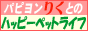 psu肭vƂ̃nbs[ybgCt