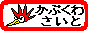 Ԃ킳
