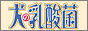 ̌NÂ@̓_ۣ