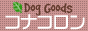 http://www.1928.jp