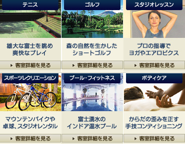 スポーツ