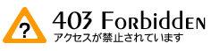 403